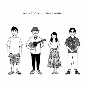 かどさんとウラナワナイ
