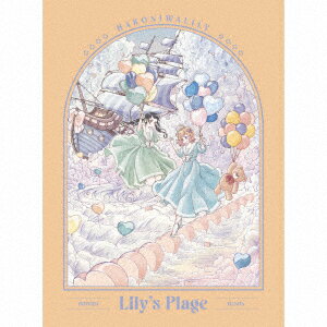 Lily's Plage (初回限定盤 2CD＋グッズ)