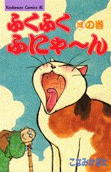 第5巻