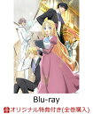 ŷ֥å㤨֡ڳŷ֥åŵ۳ʰ奨꡼ 4Blu-ray(ꥸʥB5ץ졼 [ yuin ]פβǤʤ9,405ߤˤʤޤ