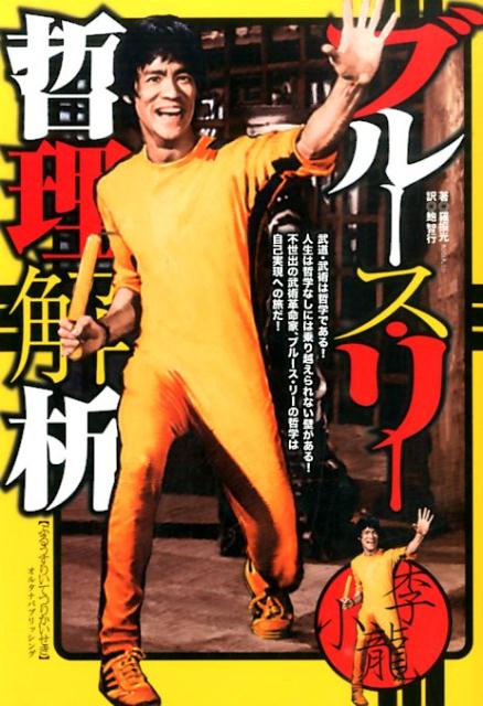 人生やり残しリスト