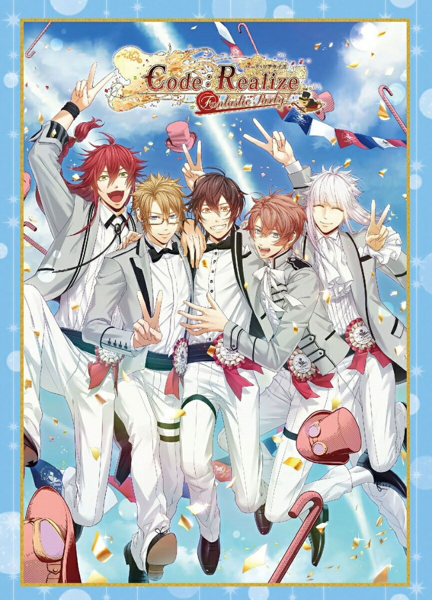 Code:Realize Fantastic Party!