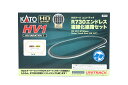 HV-1 (HO)R730複線化線路セット 【3-111】 (鉄道模型 HOゲージ)