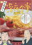 今夜も！深夜食堂 誰にも事情があるもんサ！