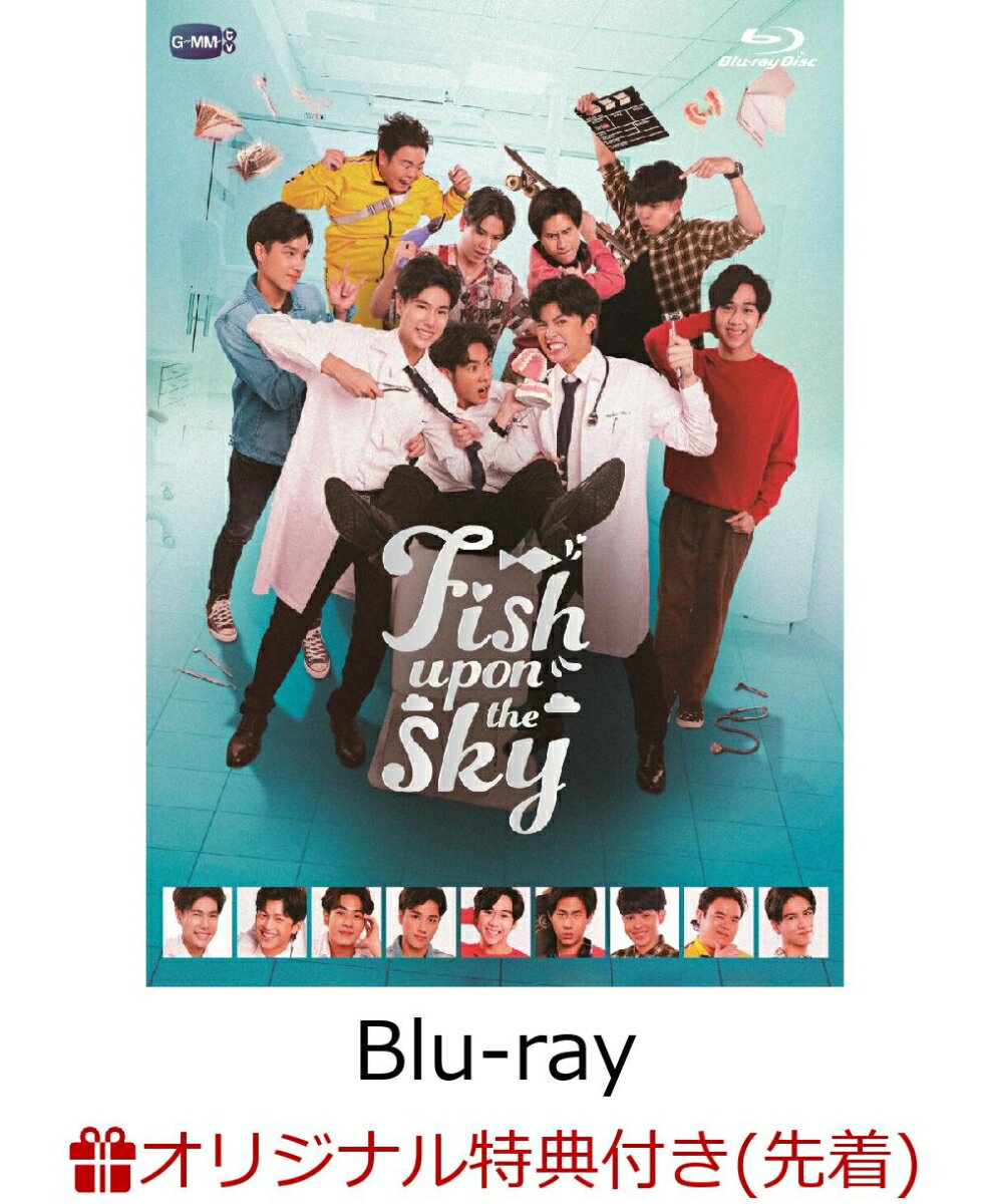 【楽天ブックス限定先着特典】Fish Upon the Sky　Blu-ray BOX【Blu-ray】(L判ブロマイド5枚セット)