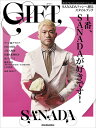 GIFT (Rittor Music Mook)