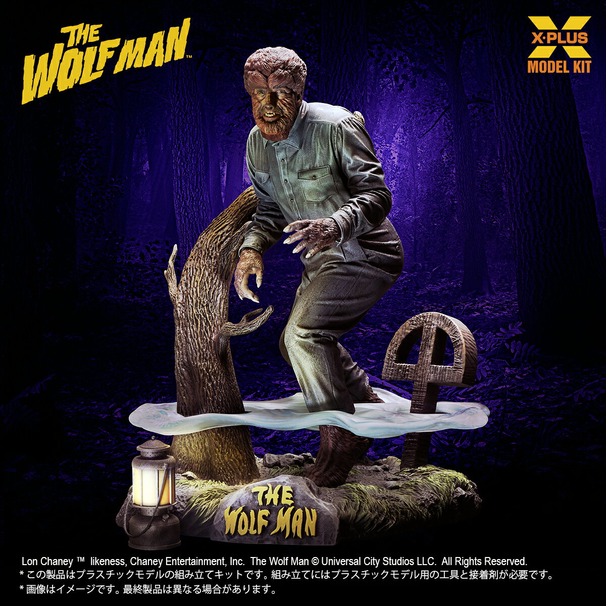 ユニバーサル・モンスターズのモデルキットシリーズに1941年公開の映画『The WOLF MAN』から狼男が登場です。
特徴的なプロポーションやポーズの再現をはじめ、ロン・チェイニー・ジュニア氏の演技が光る目線や細やかな獣の体毛の造形に注力しました。
そして劇中でも印象深い演出だった立ち込める「霧」を透明パーツで立体化。
他にもランタンや墓標などが付属し雰囲気を更に盛り上げます。
ぜひ注目ください！

プラスチック モデルキット（未組立、未塗装）

※本商品は2025年12月に発売した「1/8スケール 狼男 プラスチックモデルキット」と同じ金型を使用しております。
※本商品は未塗装の組み立てキットです。
組み立てには別売りの模型用の工具と接着剤を使用ください。
※製品の仕様は予告なく変更する場合があります。
ご了承ください。

Lon Chaney &trade; likeness, Chaney Entertainment, Inc. The Wolf Man &copy; Universal City Studios LLC. All Rights Reserved.

・ホビー系商品についての諸注意
メーカー都合により発売の大幅な延期が発生する可能性がございます。
予約商品についてはメーカーから順次入荷次第の発送となります。メーカー公表の発売日とは異なる場合がございますのでご了承ください。【対象年齢】：15歳以上【商品サイズ (cm)】(高さ）：22