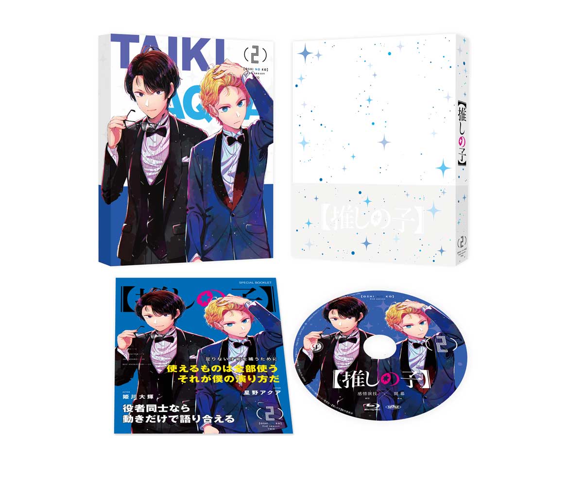 楽天市場】推しの子 Blu-rayの通販 楽天市場】推しの子 Blu-rayの通販