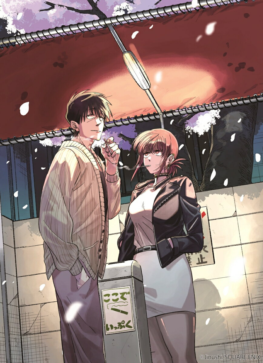 スーパーの裏でヤニ吸うふたり(4)