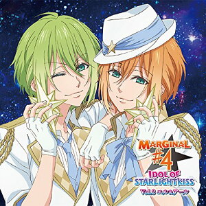 キミのハートにKISSを届けるCD 「IDOL OF STARLIGHT KISS」 Vol.2 エル&アール CV.KENN&CV.鈴木裕斗