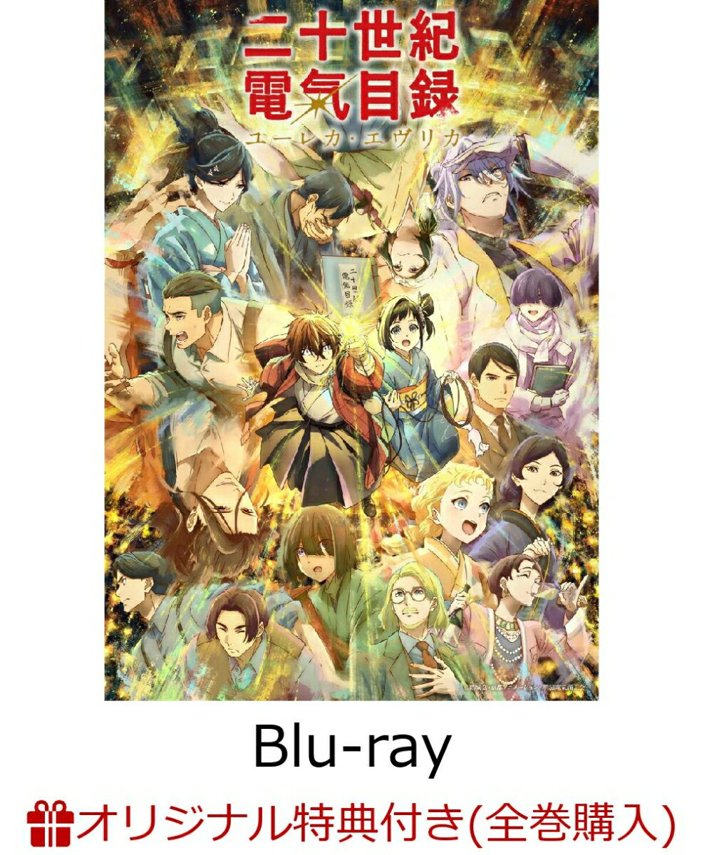 製品画像：4位