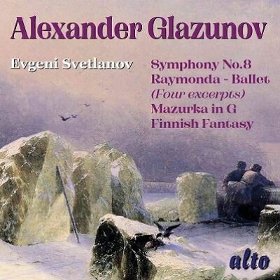 【輸入盤】交響曲第8番、『ライモンダ』抜粋、フィンランド幻想曲、他　エフゲニー・スヴェトラーノフ＆モスクワ放送交響楽団、ボリショイ劇場管弦