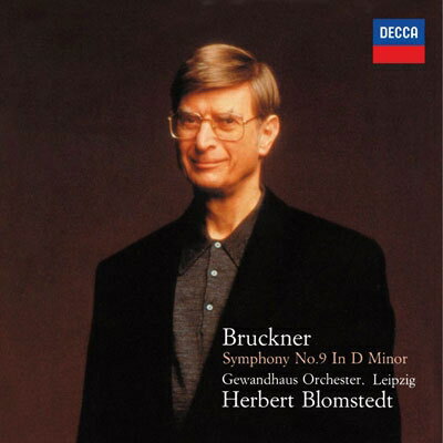 ブルックナー：交響曲第9番、弦楽オーケストラのためのアダージョ 