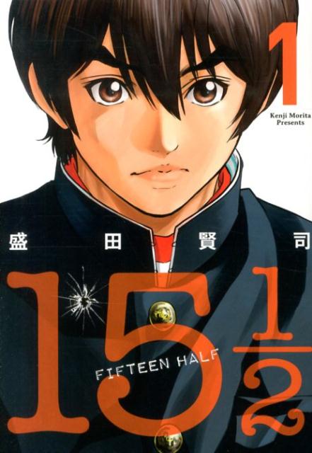 15　1／2-FIFTEEN　HALF-（1）