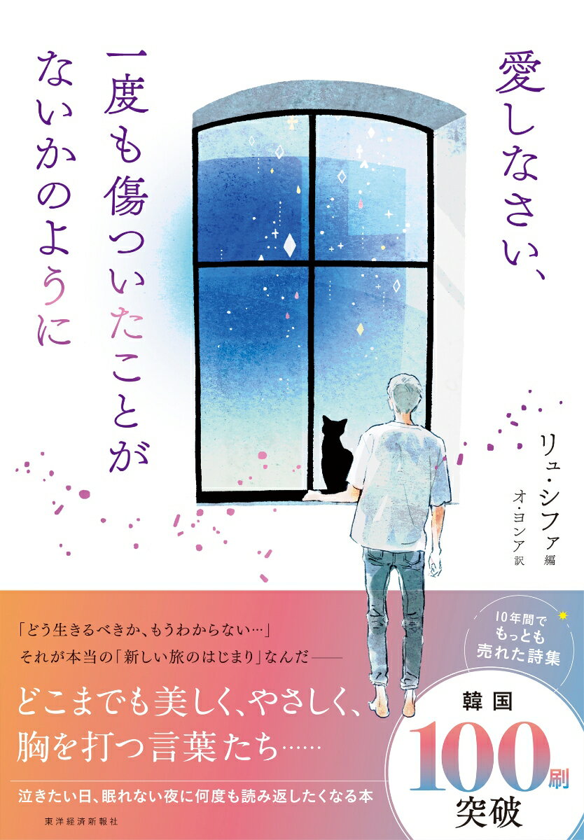 コレクション戦争と文学 2／浅田次郎／委員奥泉光／委員川村湊【1000円以上送料無料】