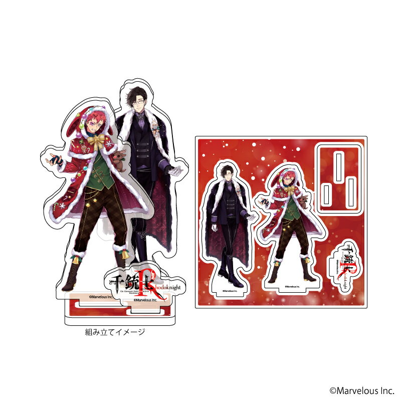 アクリルフィギュアプレート「千銃士:Rhodoknight」01/ファル&ベルガー(公式イラスト)【グッズ】