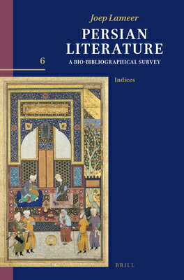 Persian Literature, a Bio-Bibliographical Survey: Volume VI: Index PERSIAN LITERATURE A BIO-BIBLI （Persian Literature: A Bio-Bibliographical Survey） 