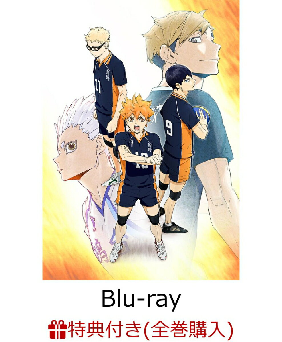 【4〜6巻連動購入特典対象】ハイキュー!! TO THE TOP　Vol.6　Blu-ray 【初回生産限定版】【Blu-ray】