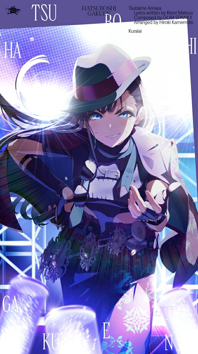 【楽天ブックス限定先着特典】雨夜 燕 3rd Single「クライアイ」(フォトカード)