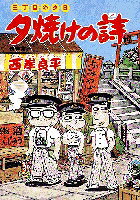 第39巻