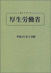 ŷ֥å㤨֥ɥ֥åϫƯʡʿ25ǯ4ǡ [ ϫƯ ]פβǤʤ1,980ߤˤʤޤ