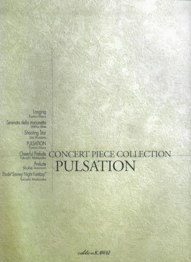 PULSATION
