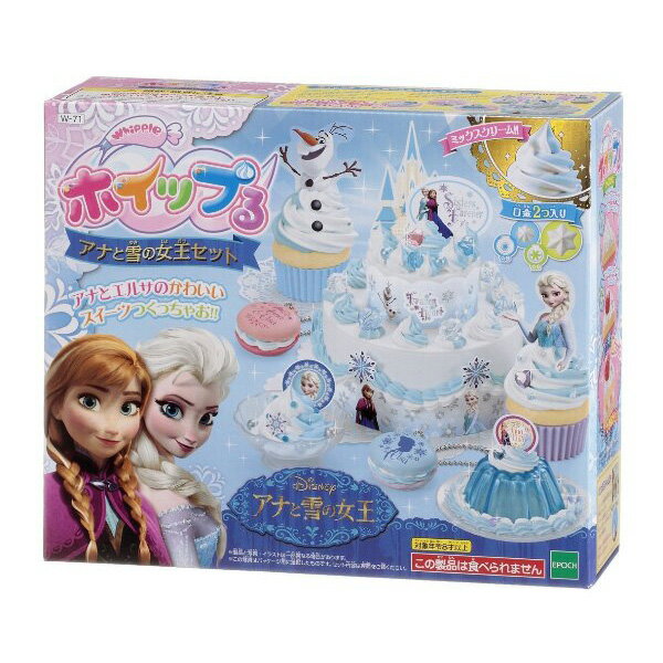 ホイップる W-71 アナと雪の女王セット