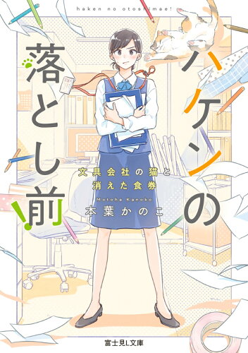くじょうがイラストを描いた本10選の表紙