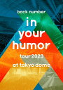 in your humor tour 2023 at 東京ドーム(初回限定盤 2Blu-ray+PHOTOBOOK)【Blu-ray】 [ back number ]