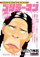 1巻
