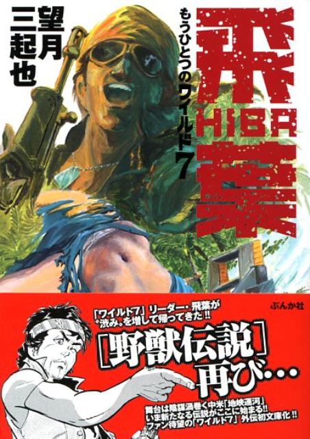 第1巻