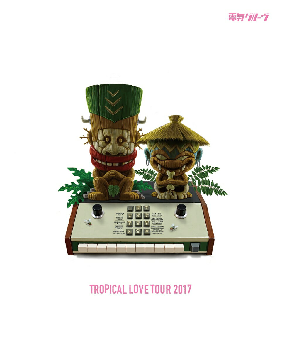 TROPICAL LOVE TOUR(初回生産限定盤)【Blu-ray】