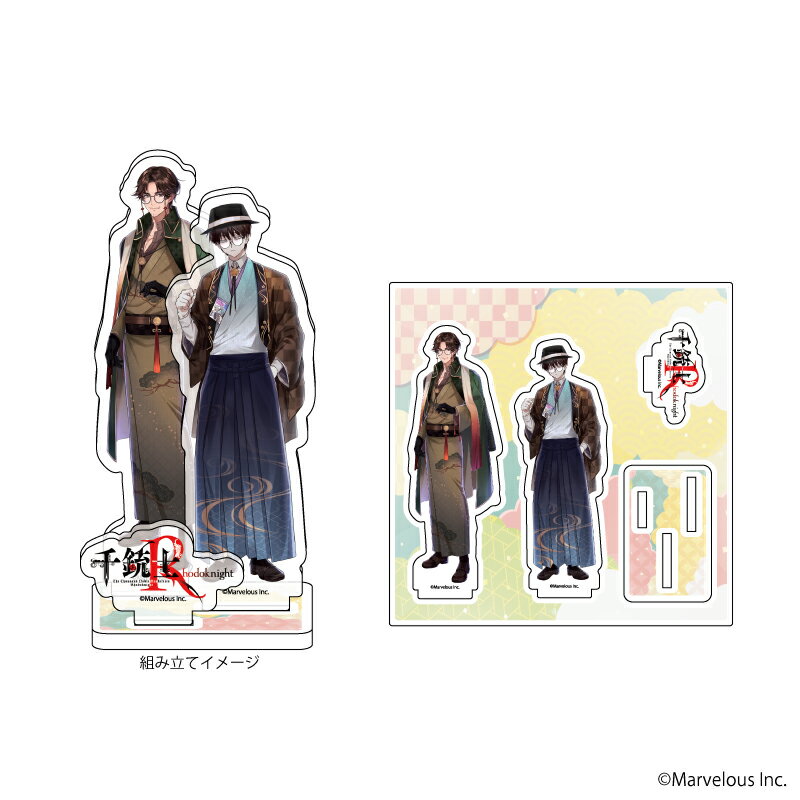 アクリルフィギュアプレート「千銃士:Rhodoknight」02/十手&八九(公式イラスト)【グッズ】