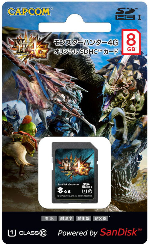 モンスターハンター4G オリジナル SDHCカード(8GB)の画像