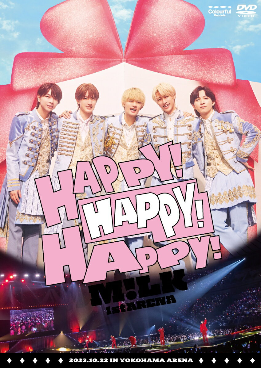 M!LK 1st ARENA “HAPPY! HAPPY! HAPPY!”(通常盤2DVD)