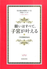 https://thumbnail.image.rakuten.co.jp/@0_mall/book/cabinet/7103/9784309277103.jpg