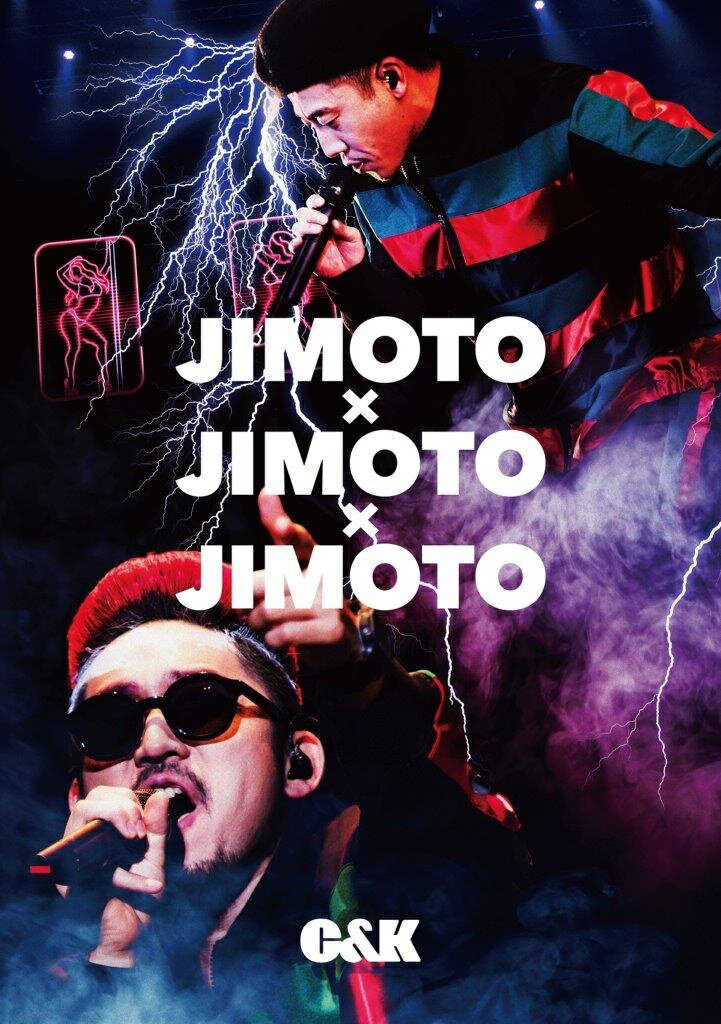 JIMOTO×JIMOTO×JIMOTO(初回限定盤)