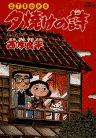 第40巻