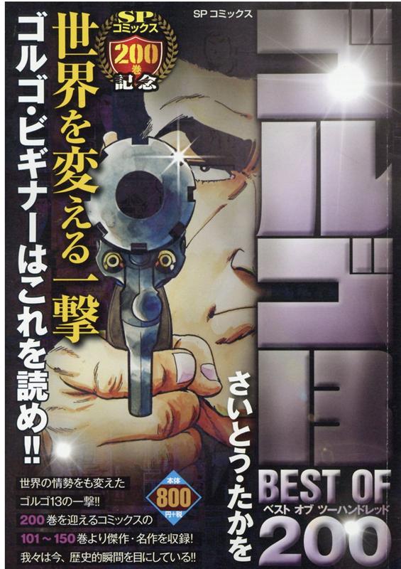 第3巻