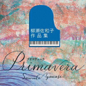 Primavera 柳瀬佐和子作品集