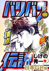 Vol. 1