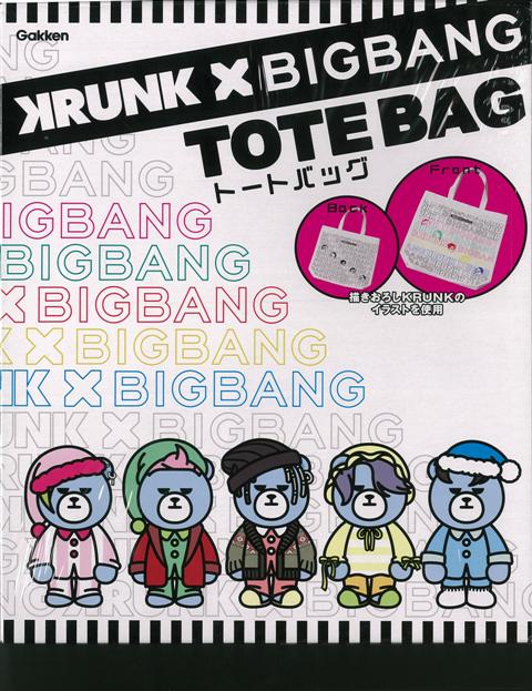 【バーゲン本】KRUNK×BIGBANGトートバッグ