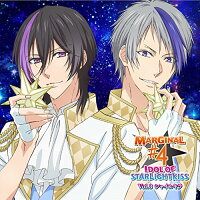 キミのハートにKISSを届けるCD 「IDOL OF STARLIGHT KISS」 Vol.3 シャイ&キラ CV.豊永利行&CV.大河元気