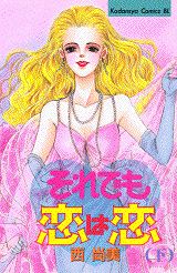 第2巻