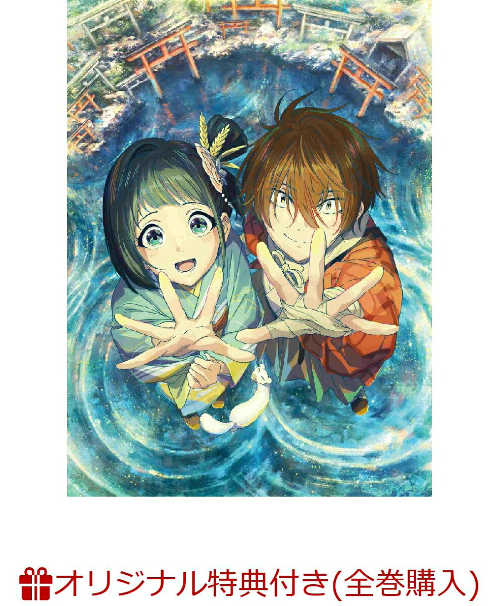 『二十世紀電氣目録ーユーレカ・エヴリカー』上巻(木製スタンド+アクリルコースター2種セット+B2番宣ポスター)【楽天ブックス限定全巻購入特典+早期予約特典】