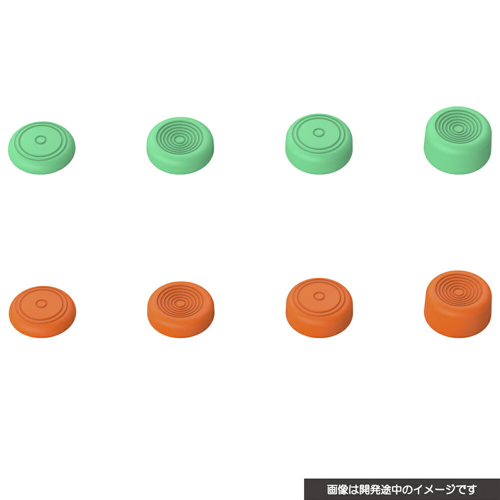 CYBER ・ アナログスティックカバー 8個セット ( Switch2 Joy-Con2 用) エメラルド＆オレンジ