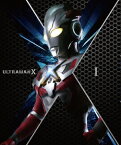 ウルトラマンX DVD-BOX 1 [ 高橋健介 ]