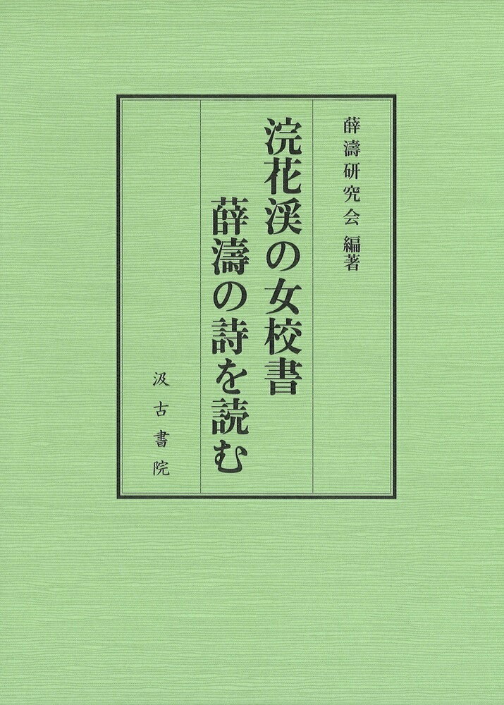ޱ�ַ̤ν������޹�λ����ɤ� [ �������� ]