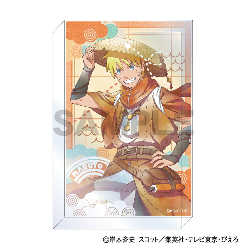NARUTO-ナルトー 疾風伝　アクリルブロック　うずまきナルト　旅人 クラパレット