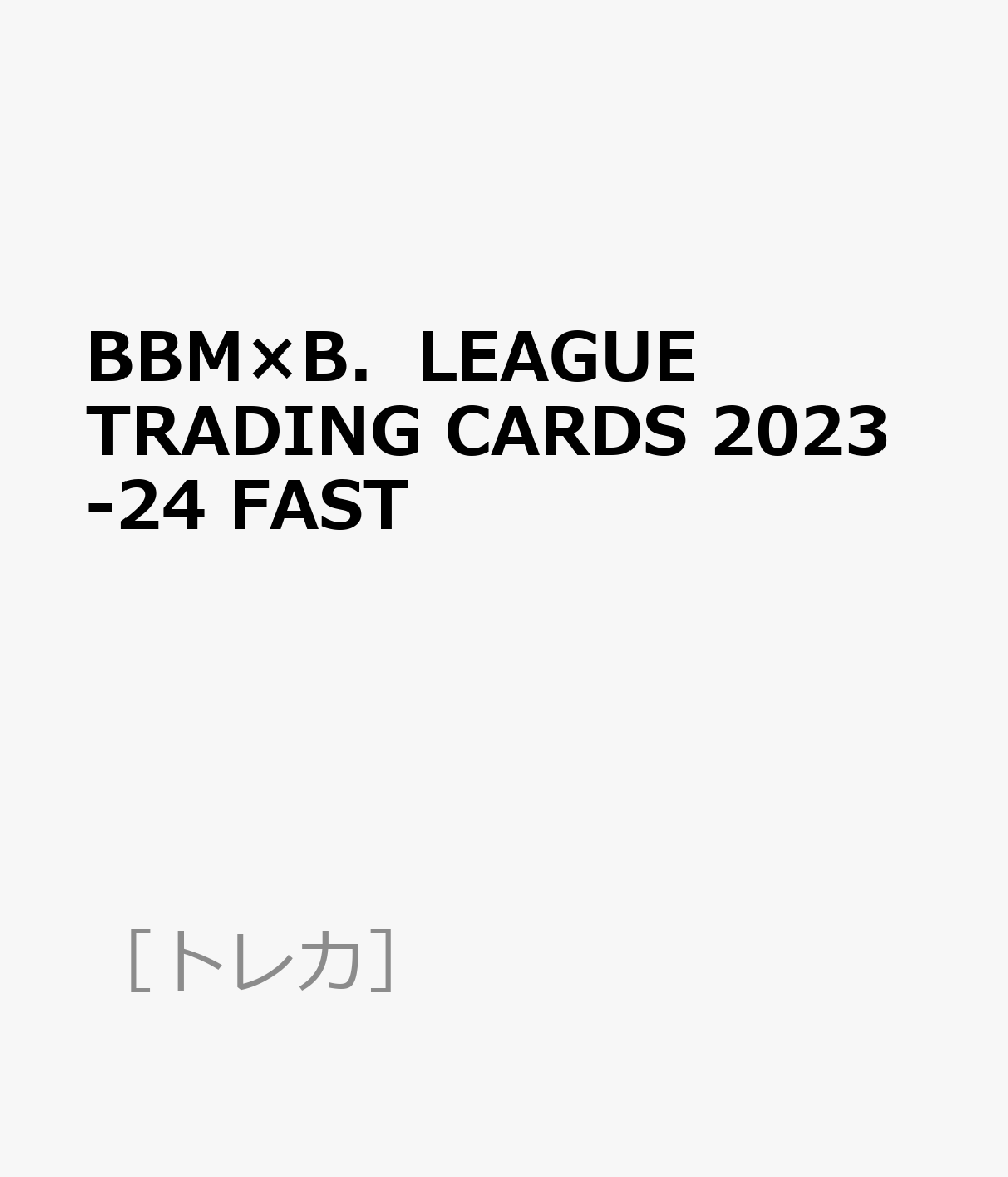 BBM×B．LEAGUE TRADING CARDS 2023-24 FAST